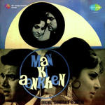 Man Ki Aankhen (1970) Mp3 Songs